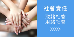 Ping Tat donation